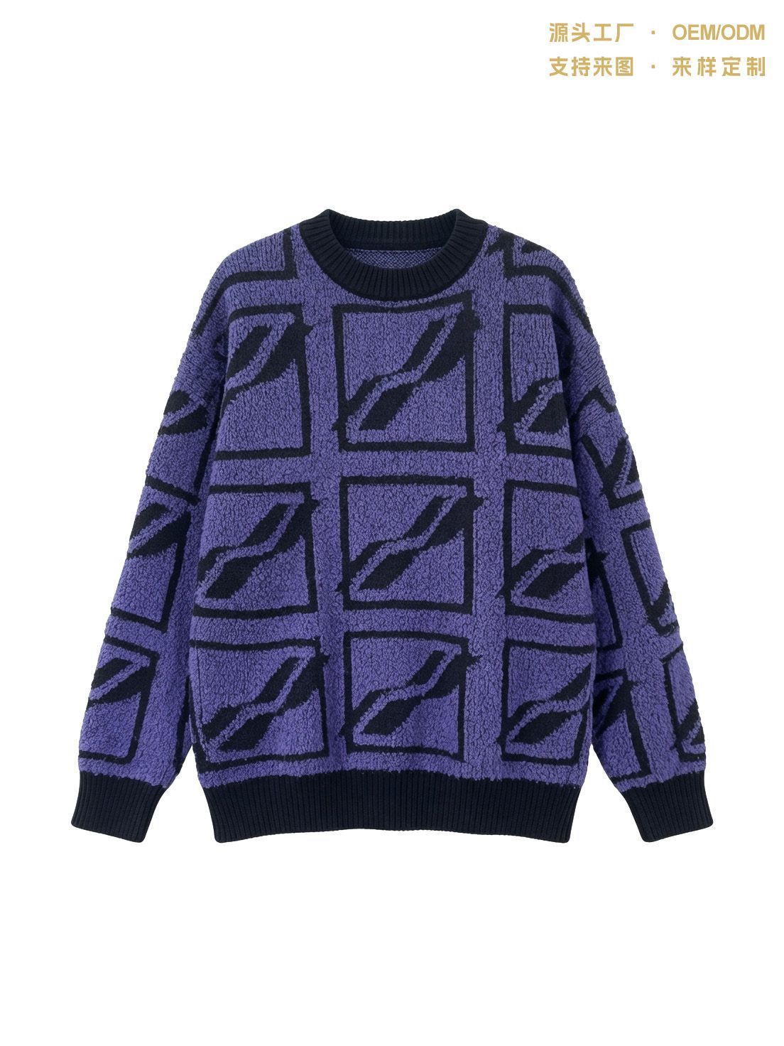 毛巾绣提花针织衫慵懒风小众款圆领毛衣男套头高端宽松加厚上衣