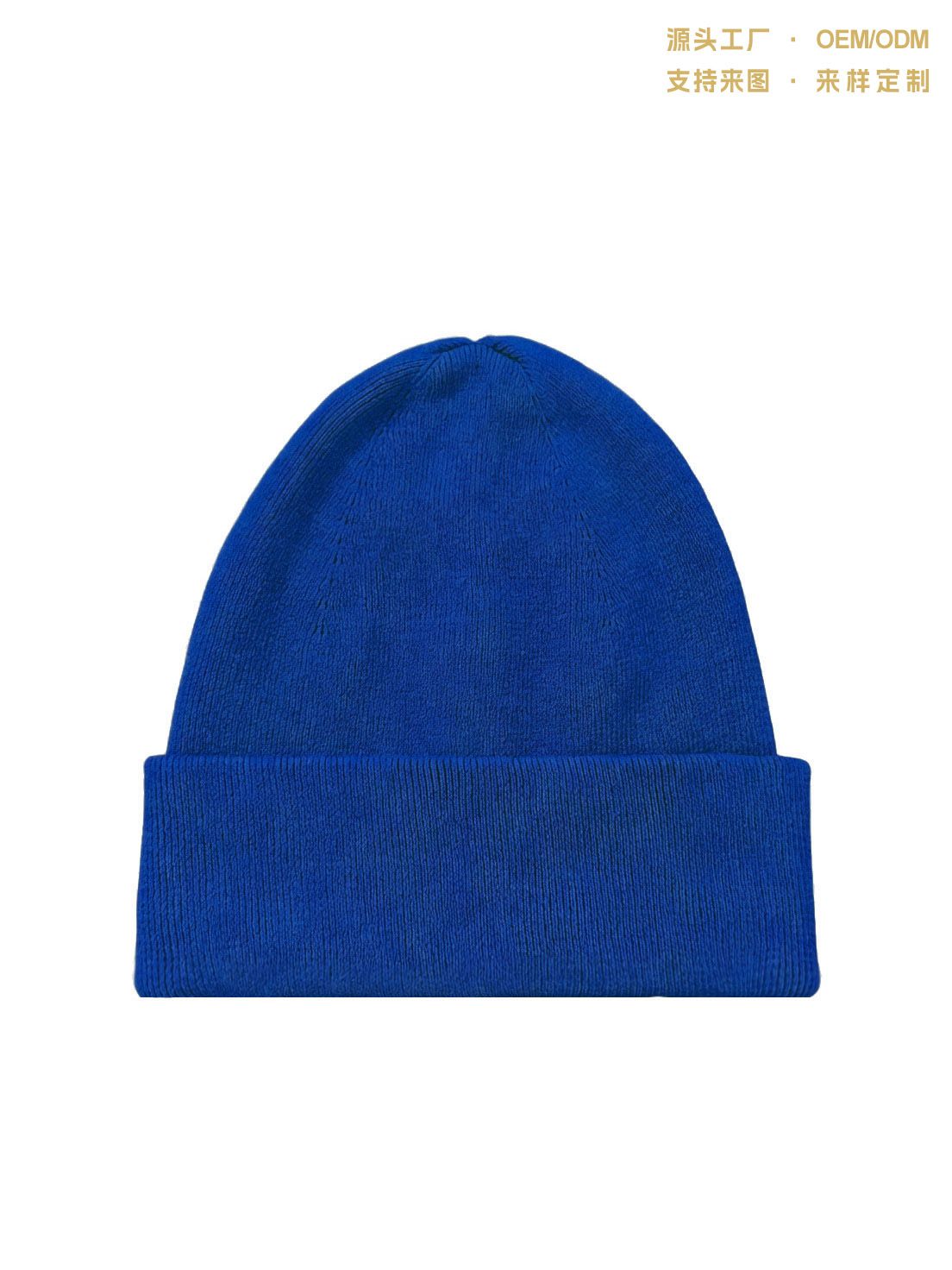 优质深蓝纯色羊毛针织帽，保暖护耳时尚冷帽，源头厂家直供