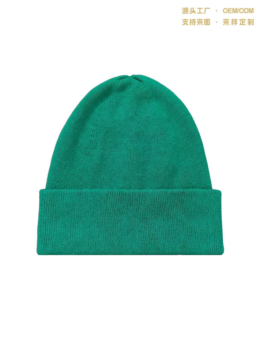 100%棉翠绿针织帽，纯色毛线保暖帽，简约百搭