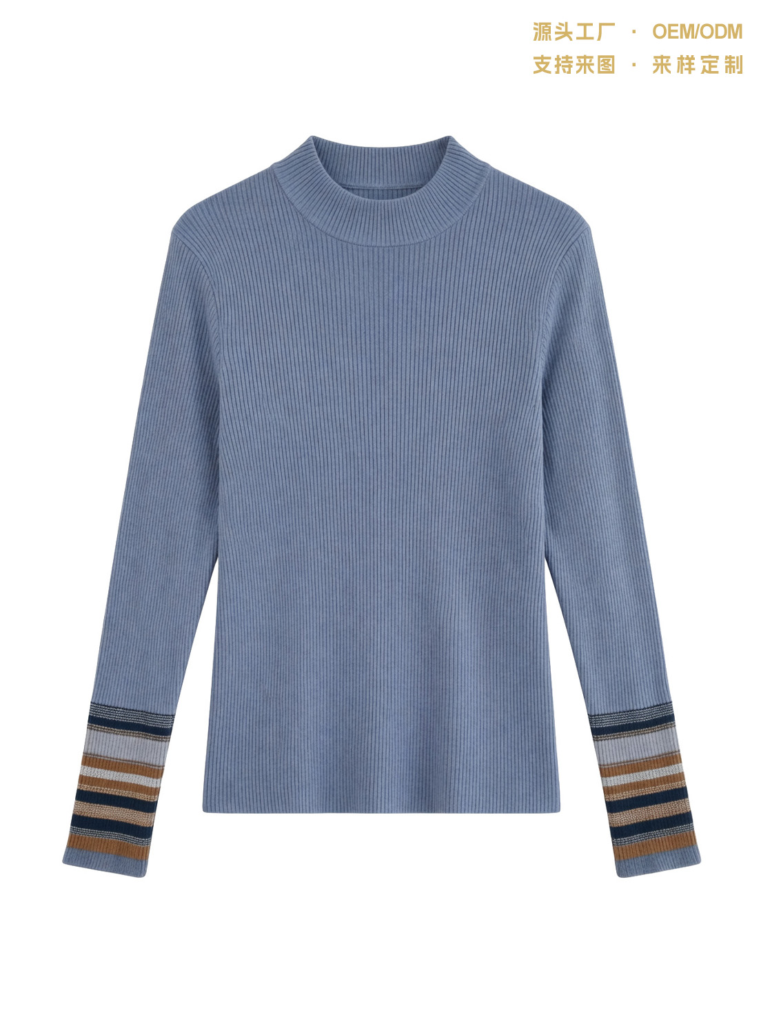 秋冬新款女套头针织毛衣 简约修身打底上衣|时尚细条纹袖口长袖款