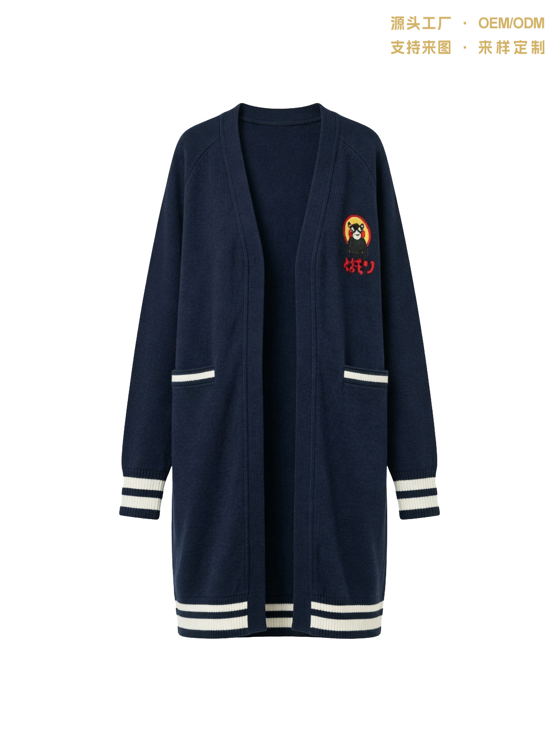 秋冬新款宝蓝熊本熊刺绣长款开衫毛衣外穿百搭宽松针织外套女上衣