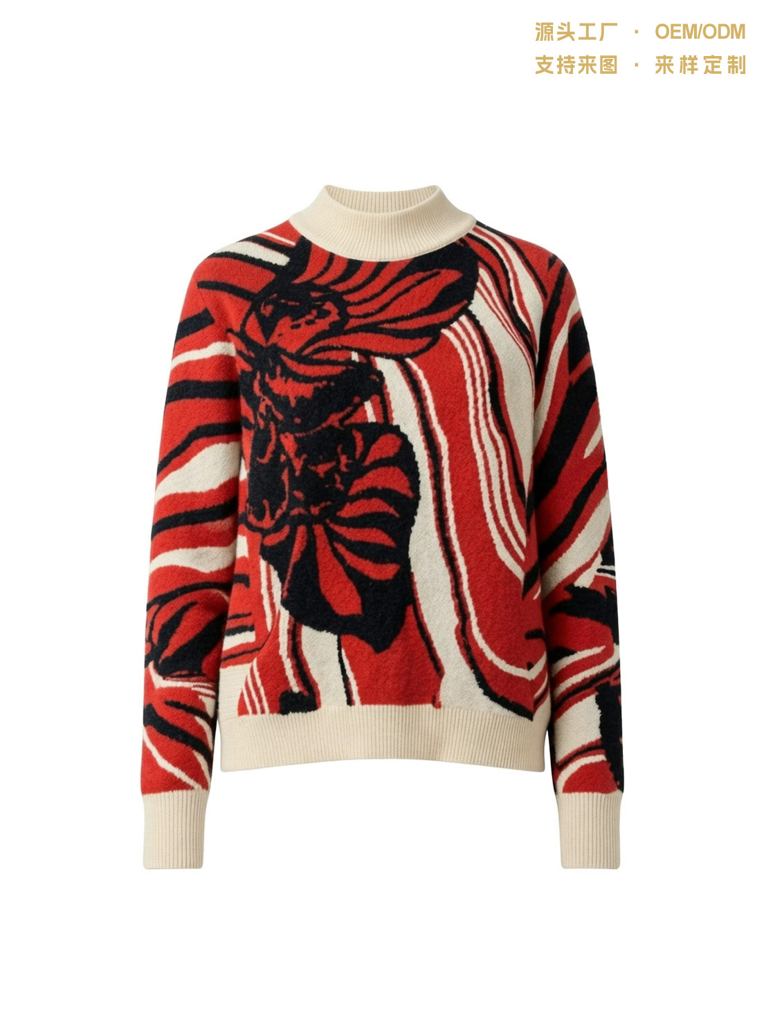 时尚羊毛毛巾绣提花针织衫 抽象艺术风高领毛衣定制针织毛衣工厂